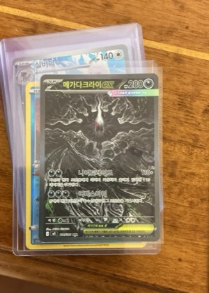 Mega Darkrai ex, graded 9.0