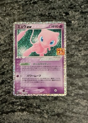 Mew ex, graded 8.0