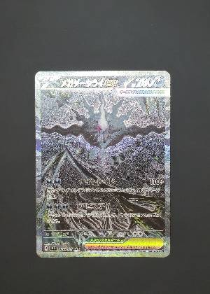 Mega Darkrai ex, graded 9.0