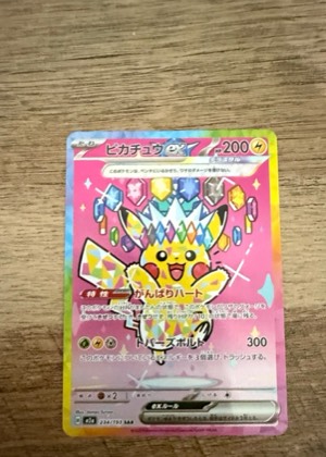 Pikachu ex, graded 9.0