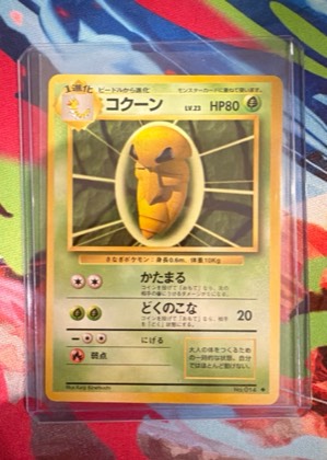 Kakuna, graded 9.0