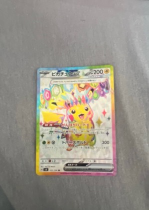 Pikachu ex, graded 8.5