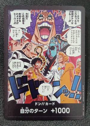 Don!! Card, graded 9.0