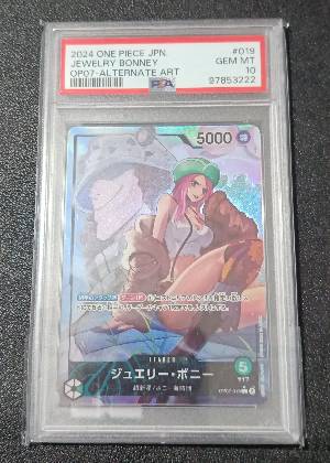 Jewelry Bonney, graded 10.0