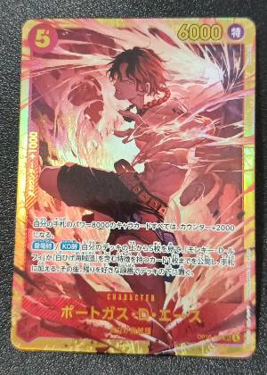 ポートガス・D・エース, graded 9.0