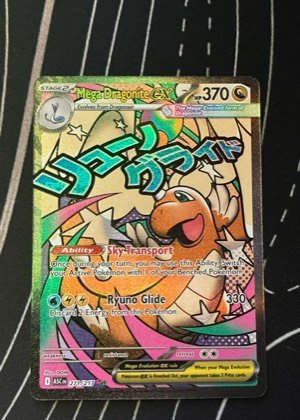 Mega Dragonite ex, graded 9.0