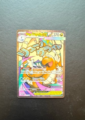 Mega Dragonite ex graded 9.5