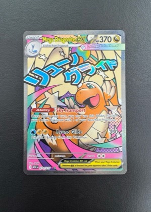 Mega Dragonite ex, graded 9.5