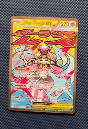 Mega Diancie ex graded 7