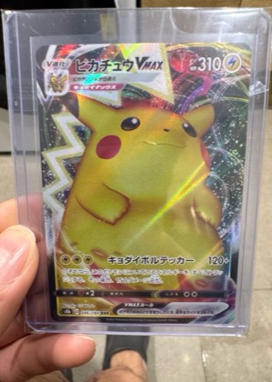 Pikachu VMAX, graded 9.0