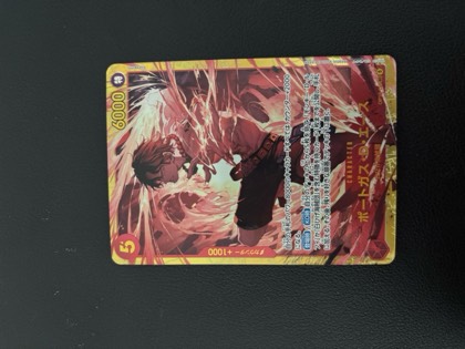 ポートガス・D・エース, graded 9.0