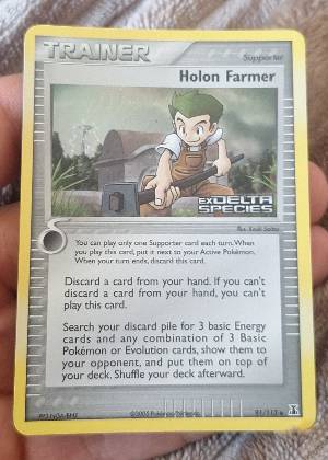 Holon Farmer, graded 9.0