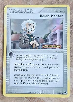 Holon Mentor, graded 7.5