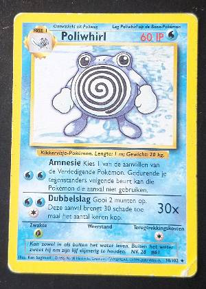 Poliwhirl, graded 7.0