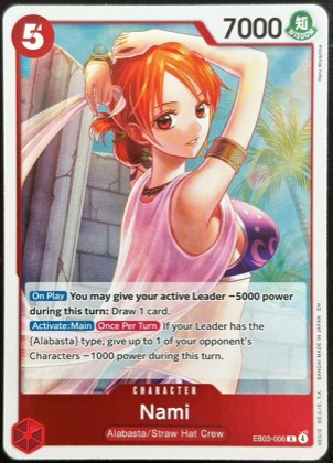 Nami, graded 9.5