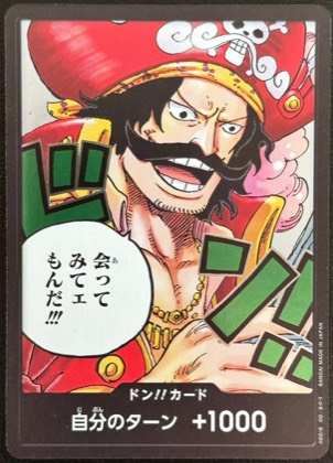 DON!! Card, graded 9.0