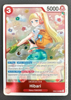 Hibari, graded 9.5