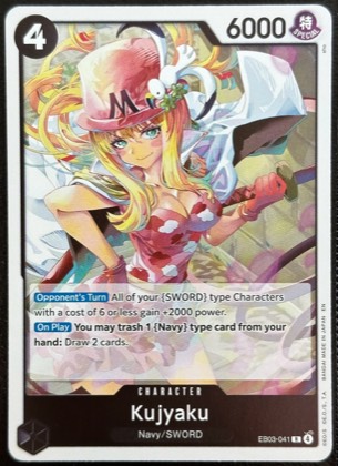 Kujyaku, graded 9.5