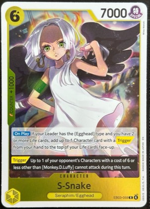 S-Snake, graded 9.0