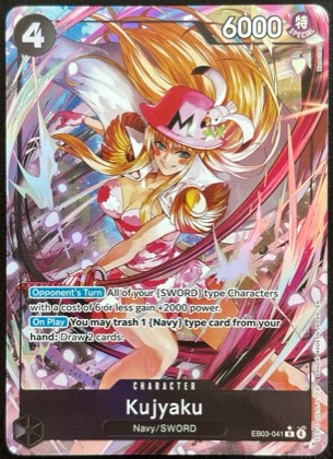 Kujyaku, graded 9.5