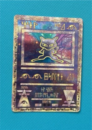 Ancient Mew, graded 9.5