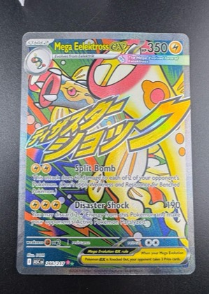 Mega Eelektross ex, graded 9.0