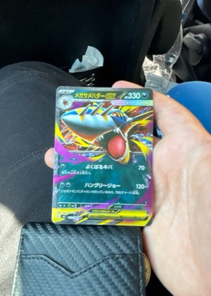 Mega Sharpedo ex, graded 9.0