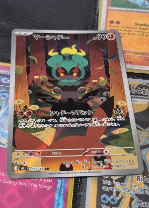 Marshadow, graded 9.5