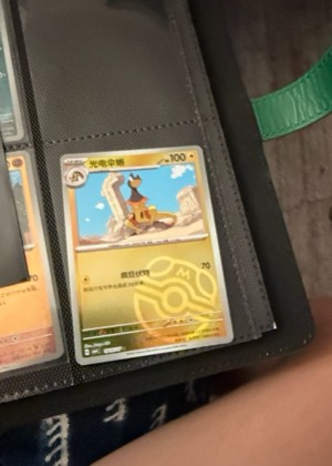 Heliolisk, graded 7.0