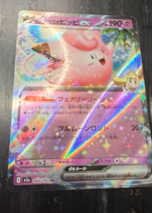Clefairy ex, graded 8.5