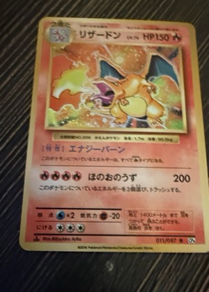 Charizard, graded 7.0