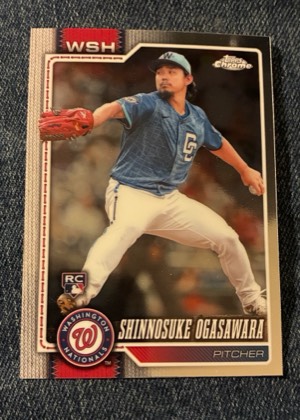 Shinnosuke Ogasawara, graded 9.0