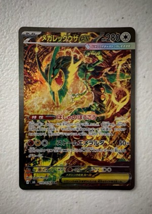 Mega Rayquaza ex, graded 9.0