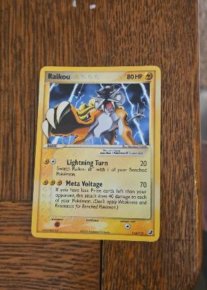 Raikou Star, graded 8.5