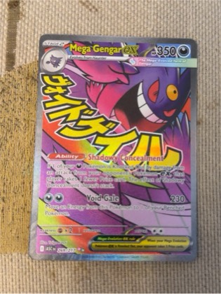 Mega Gengar ex graded 6 & below