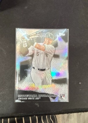 Munetaka Murakami, graded 8.5