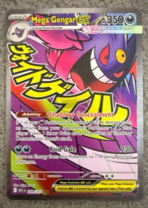 Mega Gengar ex, graded 9.5
