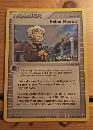 Holon Mentor, graded 9.0