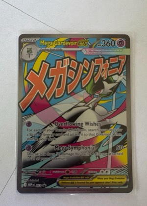 Mega Gardevoir GX graded 9.5