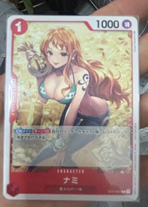 Nami, graded 8.0