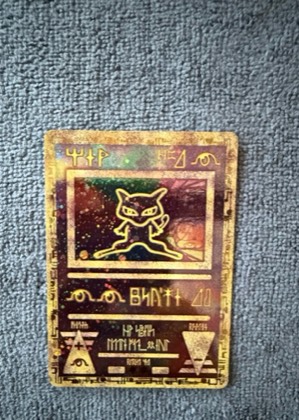 Mew, graded 9.0