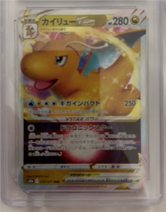 Regigigas VSTAR graded 8