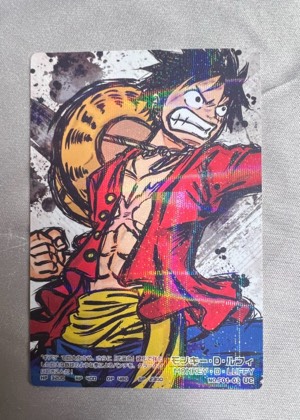 Monkey D. Luffy, graded 8.0