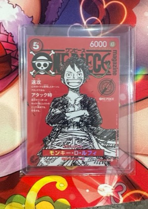 モンキー・D・ルフィ, graded 9.0