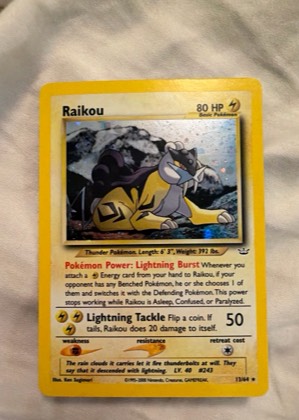 Raikou, graded 9.0