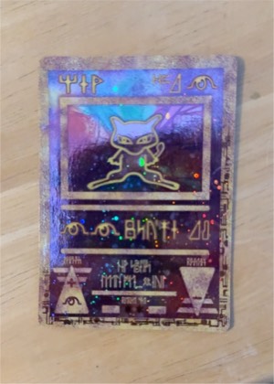 Mew, graded 5.0