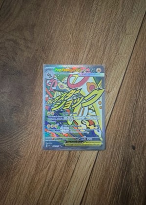 Mega Eelektross ex, graded 9.0