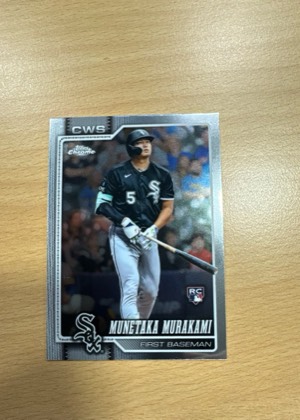 Munetaka Murakami, graded 9.0