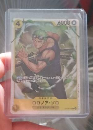Roronoa Zoro, graded 8.0