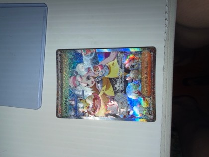 Iono, graded 9.0